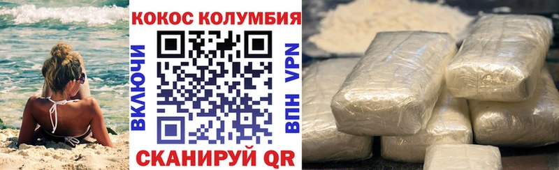 Купить  Кадников  КОКАИН 99% 