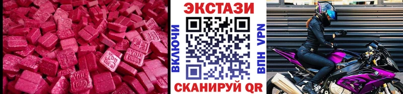 Купить закладки  Кадников  ЭКСТАЗИ 280мг 
