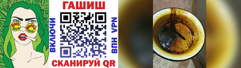 ГАШ AMNESIA HAZE  Купить где  Кадников 