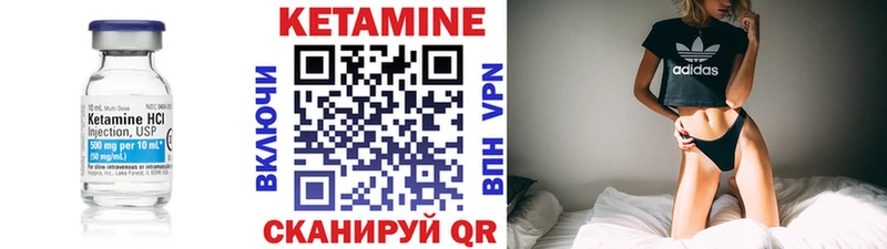 Кетамин ketamine  Купить  Кадников 
