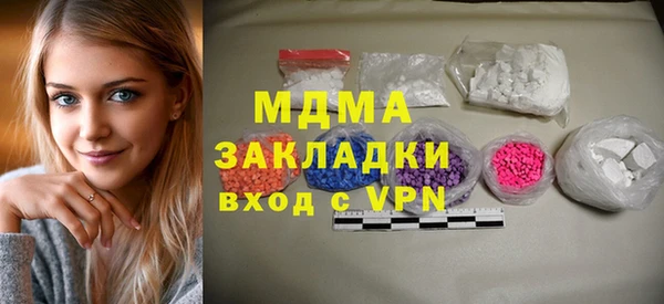 синтетический гашиш Лагань