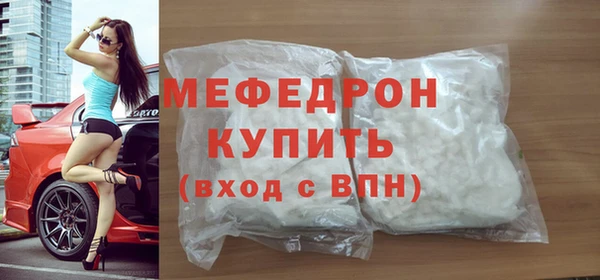 прущие грибы Лабытнанги