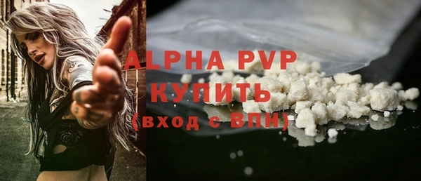 синтетический гашиш Лагань