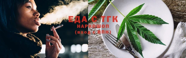 синтетический гашиш Лагань