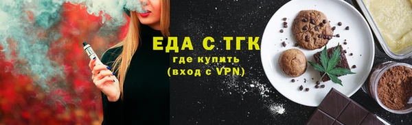 синтетический гашиш Лагань