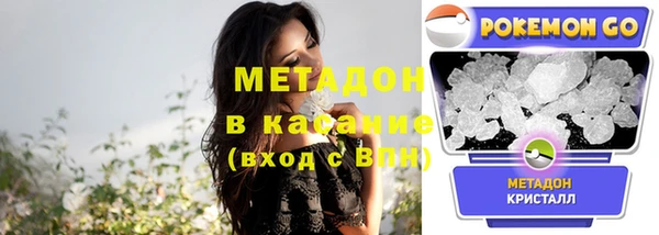 синтетический гашиш Лагань