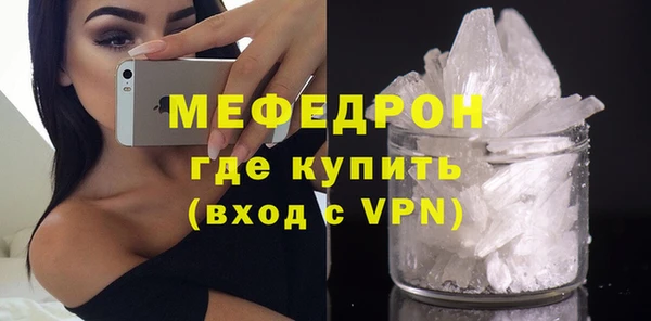 прущие грибы Лабытнанги