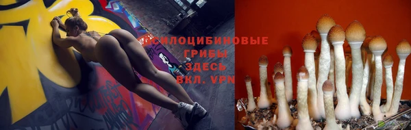 синтетический гашиш Лагань