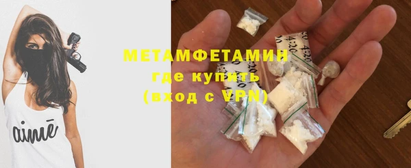 синтетический гашиш Лагань