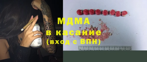 синтетический гашиш Лагань