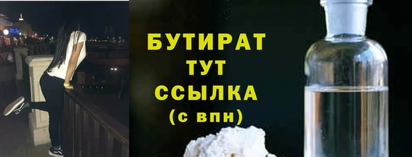 синтетический гашиш Лагань
