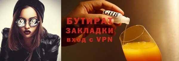 синтетический гашиш Лагань
