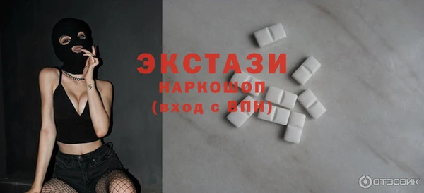 синтетический гашиш Лагань