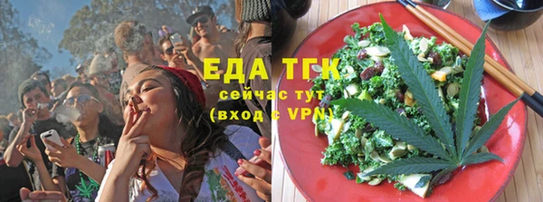 синтетический гашиш Лагань