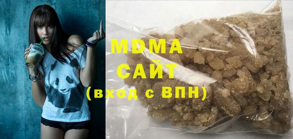 синтетический гашиш Лагань