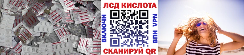 Купить  Кадников  LSD-25 экстази кислота 