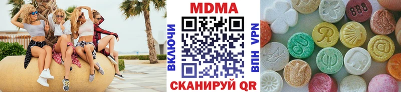 МДМА VHQ  Купить  Кадников 