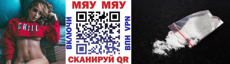 МЕФ VHQ  Купить закладки  Кадников 