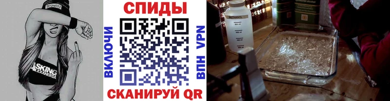Купить  Кадников  Метамфетамин винт 