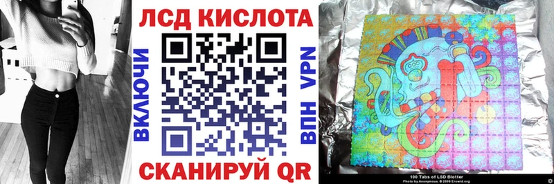Наркотические марки 1,5мг Купить где Кадников