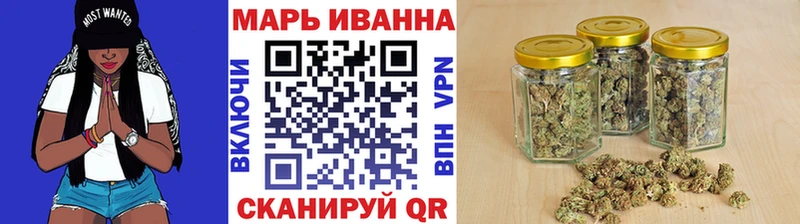 Купить  Кадников  Шишки марихуана гибрид 